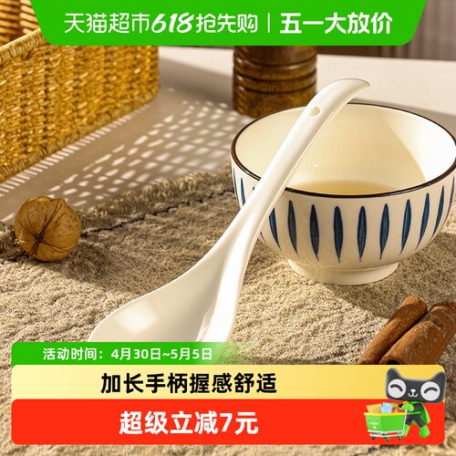广意简约陶瓷汤勺长柄勺单支装