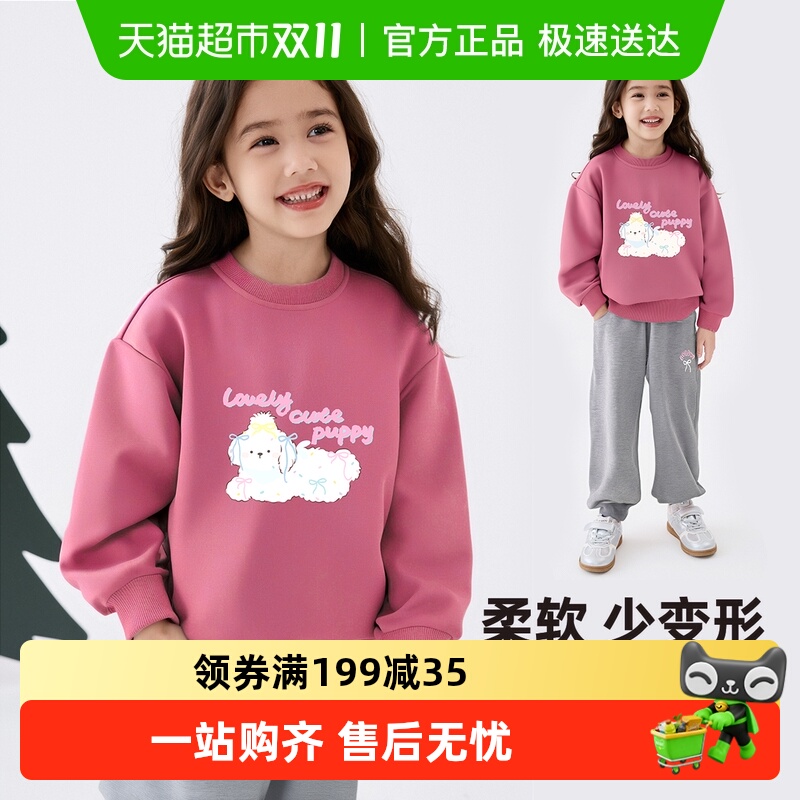 巴布豆女童卫衣春秋