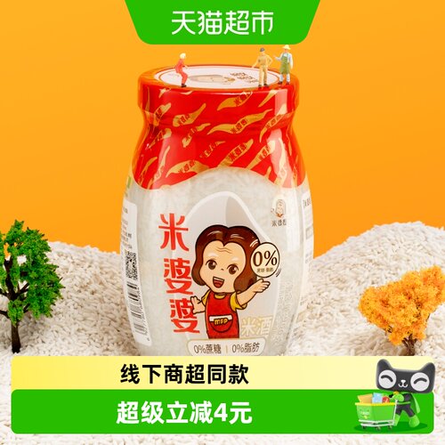 米婆婆孝感古法甜酒酿900g