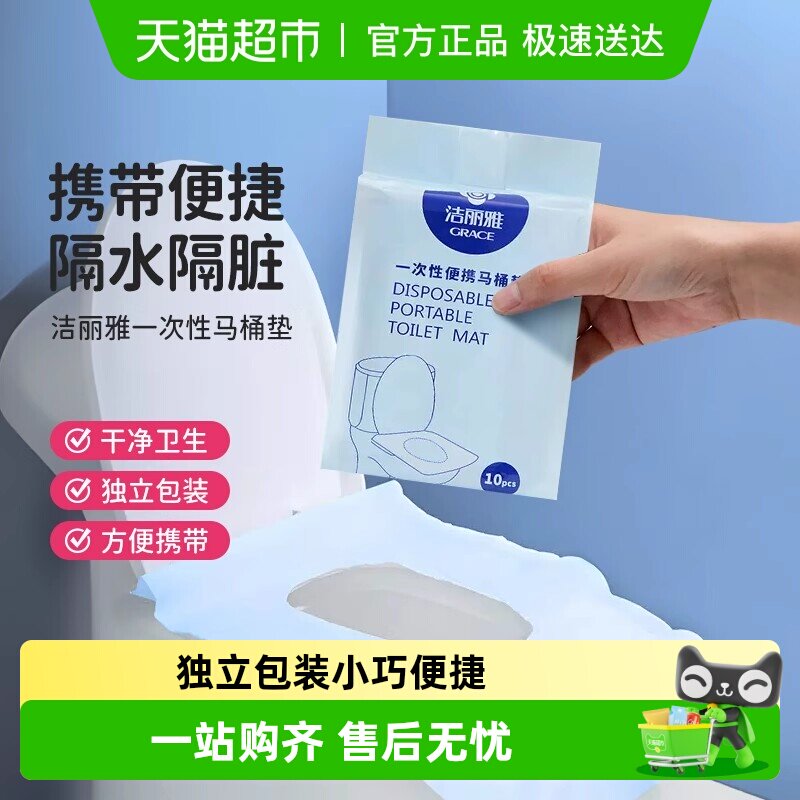 ������һ���Է�ˮ��Ͱ����ñ�Я�Ƶ�ר��ճ��ȫ���������ֽ 11.6Ԫ