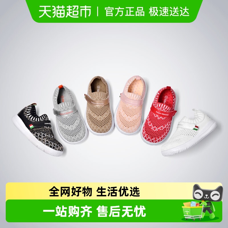 幼儿园秋季轻便机能鞋防滑