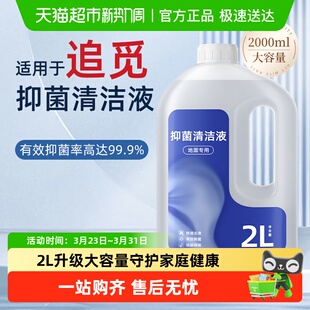 适用于追觅洗地机T60 X50pro扫地机器人清洗剂 H20ultra清洁液s50