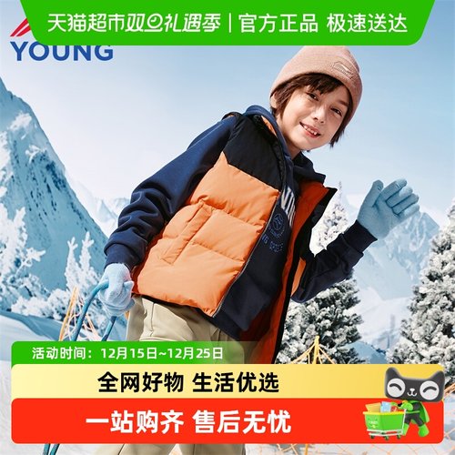 李宁儿童羽绒马甲冬季新款