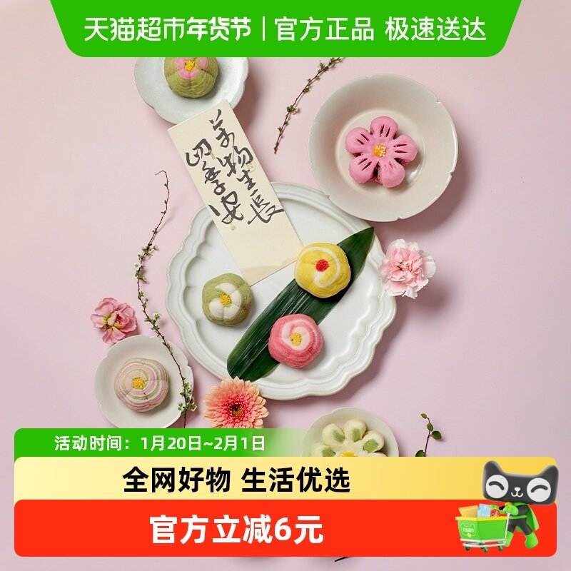 知味观似玉颜茶果点心杭州特产踏春伴手礼中式糕点茶点中华老字号,零食/坚果/特产,中式糕点/新中式糕点,淘宝优惠券,粉丝福利购,淘宝优惠卷