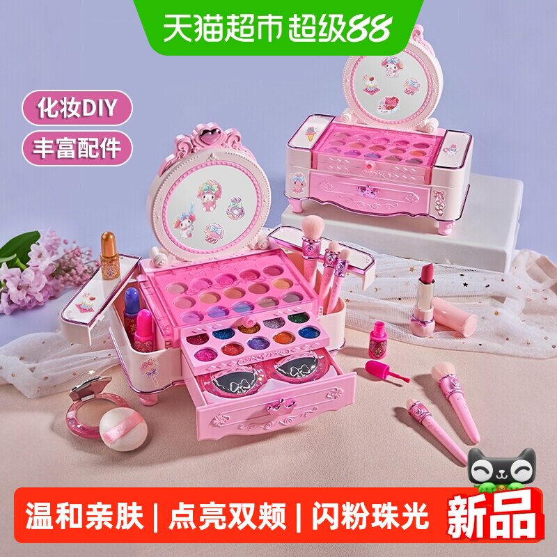 儿童化妆品化妆盒套装女孩子彩妆图片