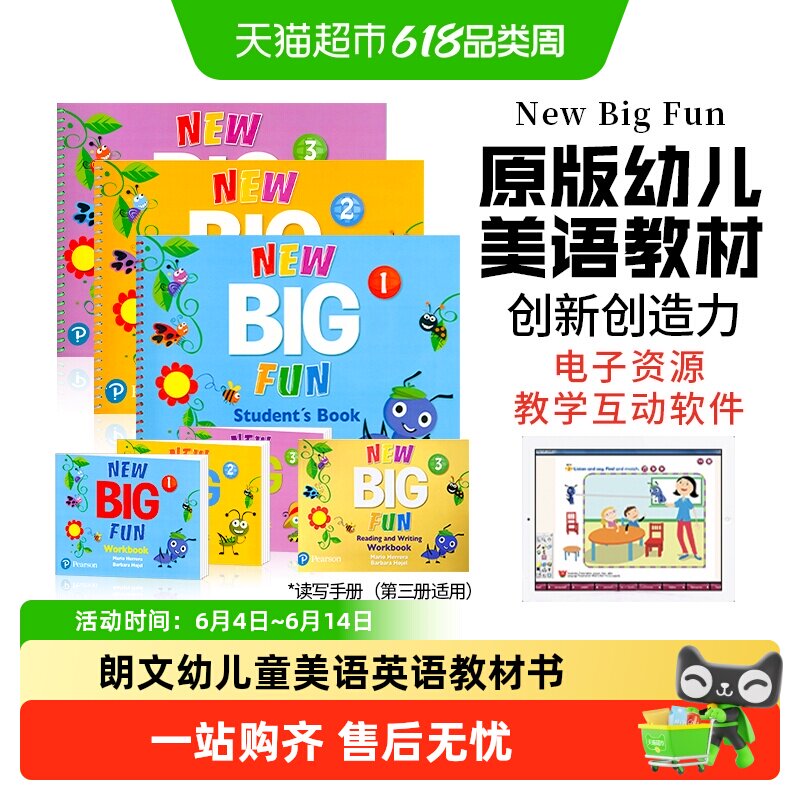 bigfun教材 new big fun 朗文幼儿英语儿童启蒙书 bigfun1 2 3级