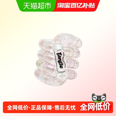 Tangle减压玩具EDC玩具扭扭乐