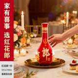 郎 Вино красное Хваран (10) со вкусом Маотай Baijiu 53% 500 мл * 1 бутылка элитного подарка на Новый год, свадебного банкета, красного десяти