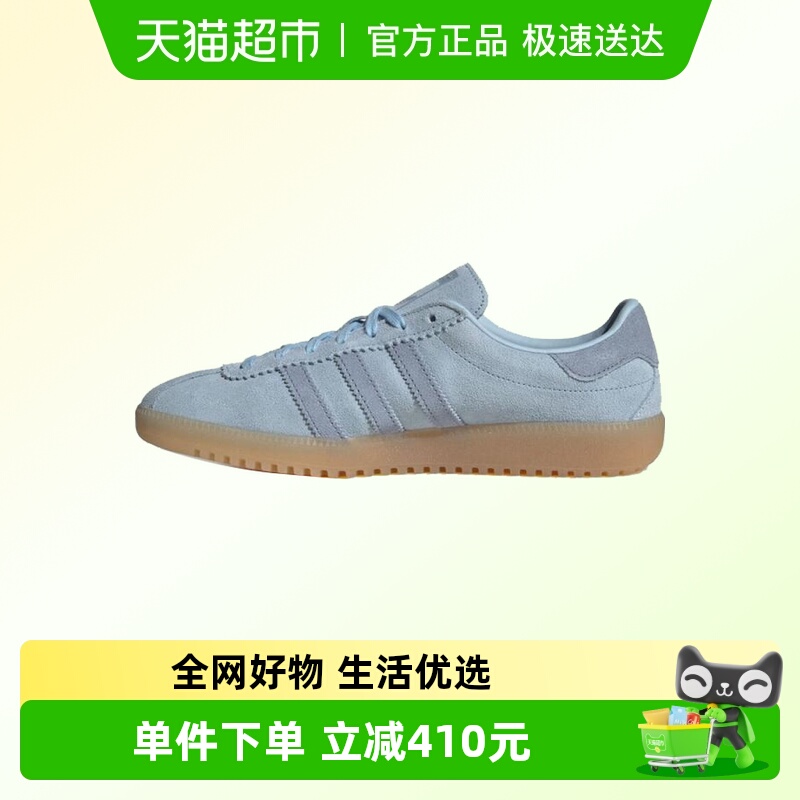 adidas阿迪达斯休闲鞋JS3974