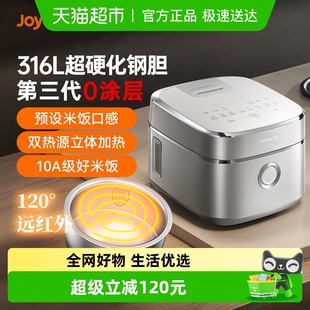 九阳电饭煲不粘0涂层新款 40N1U 超硬化316L内胆4L新款