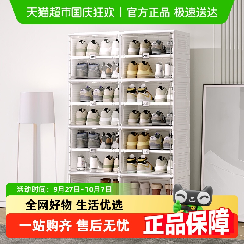 蚂蚁盒子多层免安装大容量防尘鞋