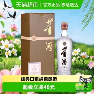 董酒贵董酒 版 54度500ml单瓶装 董香型口粮纯粮食酒自饮 精装