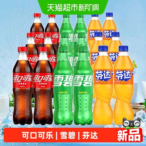 可口可乐经典款碳酸饮料