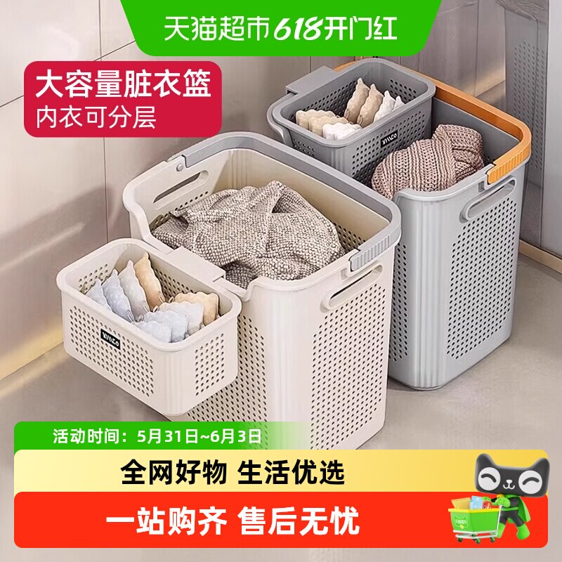 优勤脏衣篓家用脏衣服收纳筐卫生间洗衣篮子浴室洗澡间脏衣桶