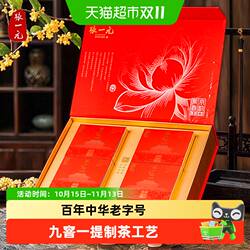 张一元茉莉花茶特种九窨茉莉白玉毫茉香京韵礼盒国潮风高档商务
