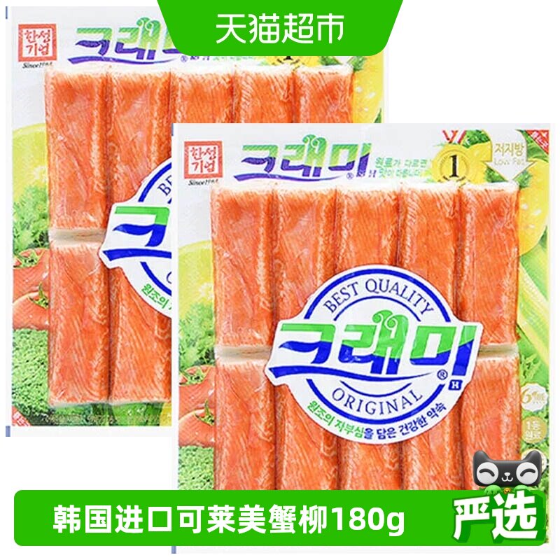可莱美低脂即食蟹肉棒营养味美图片