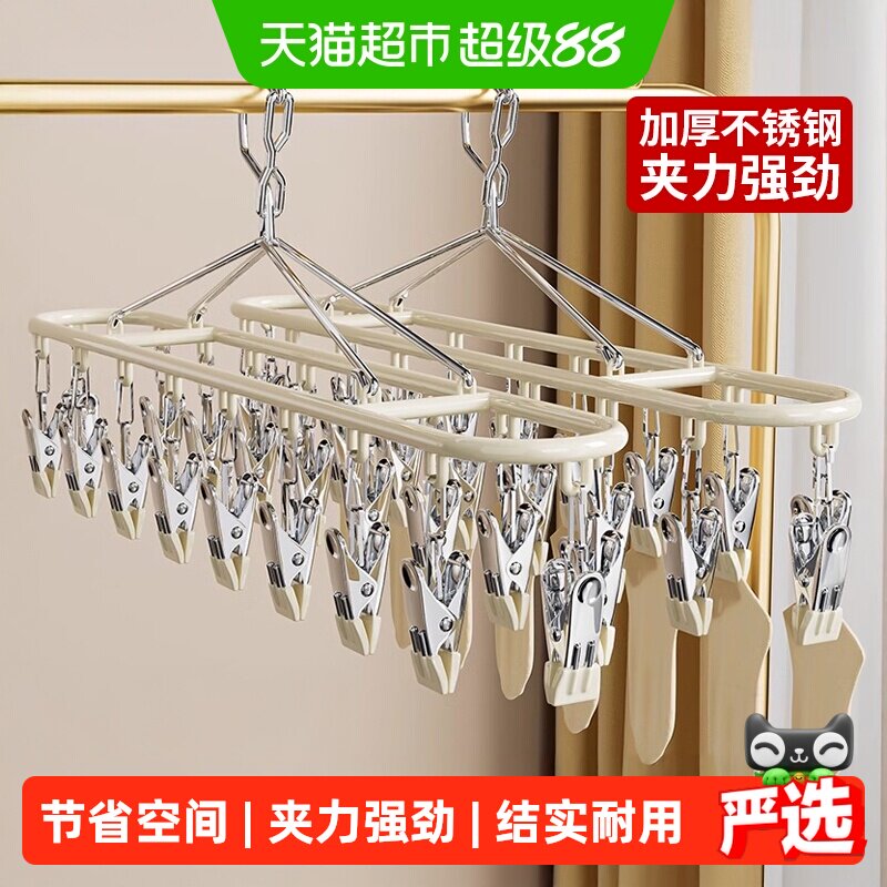 优勤不锈钢防滑袜子晾晒架图片