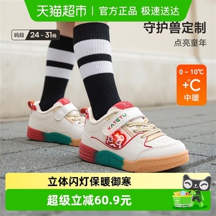 新品 2025冬季 闪灯鞋 男童加绒鞋 卡特兔童鞋 子保暖儿童棉鞋 女童板鞋