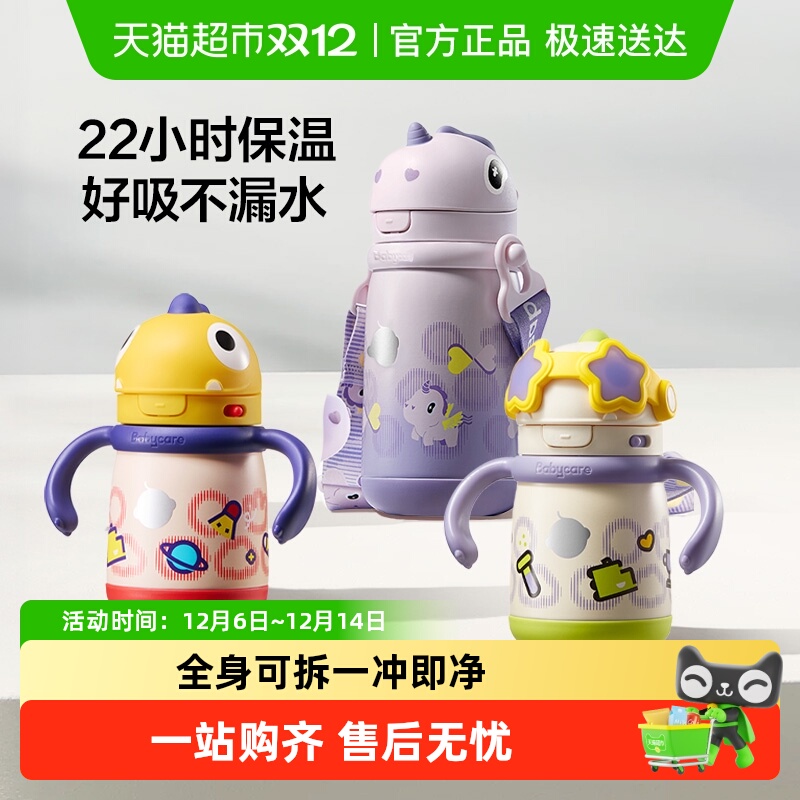 babycareͯ±Ӥ׶԰613ˮ 78.55Ԫ