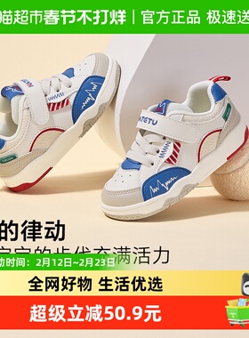 卡特兔童鞋儿童板鞋男童秋季女童滑板鞋软底防滑透气新款跑步鞋