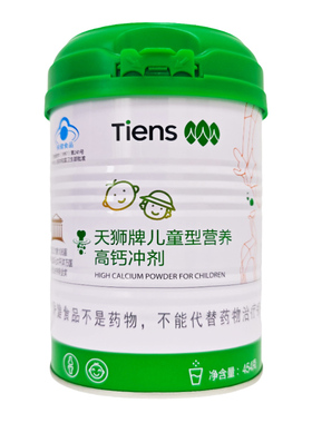 TIENS/天狮 牌儿童型营养高钙冲剂 454G/罐