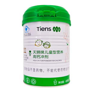 TIENS/天狮 牌儿童型营养高钙冲剂 454G/罐