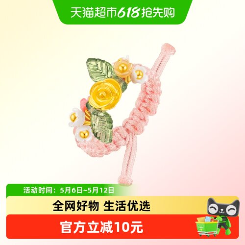 水贝足金999玫瑰花小克重戒指