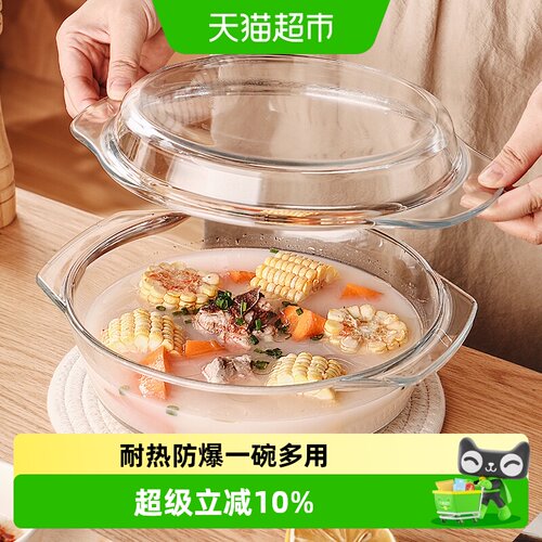 格娜斯微波炉家用透明耐热泡面碗