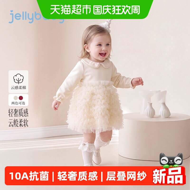 jellybaby女童新款A字连衣裙