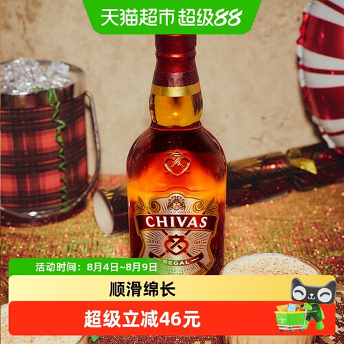 芝华士12年威士忌500ml×1瓶洋酒