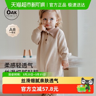 秋冬全棉针织连体衣新生儿宝宝爬服长袖 新品 婴儿衣 Family Oak