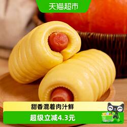 巴比馒头早餐包子南瓜热狗卷大包装家庭装速冻加热即食品