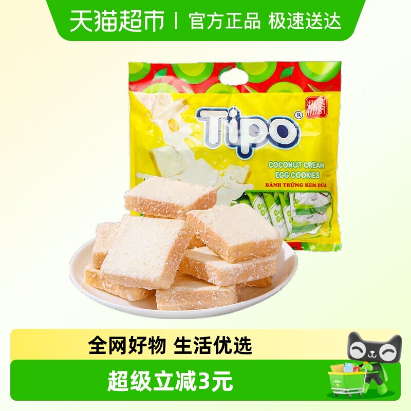 越南进口Tipo椰子味面包干饼干270g*1袋零食早餐网红休闲小吃