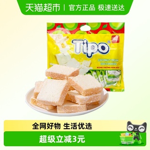 越南进口Tipo椰子味面包干饼干270g 1袋零食早餐网红休闲小吃