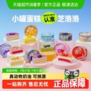 芝洛洛盒子蛋糕小罐子慕斯甜品休閑零食110g 15罐奶油杯子蛋糕