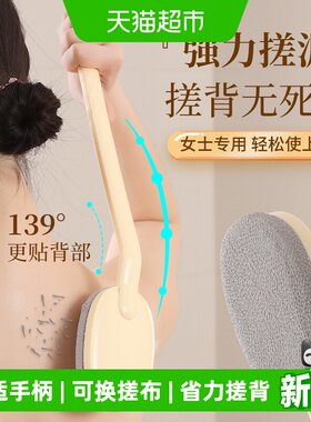 乐缔长柄沐浴刷贴合背部曲线