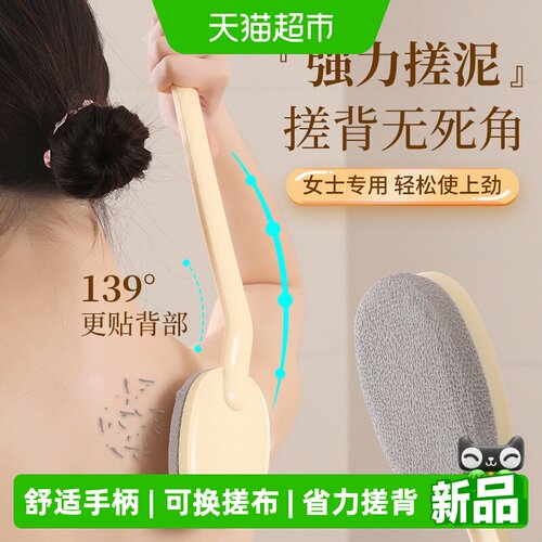 乐缔长柄洗澡刷轻松搓背不求人