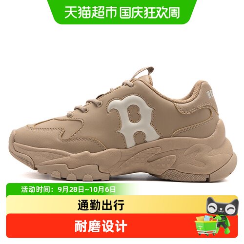MLB轻质耐磨休闲鞋