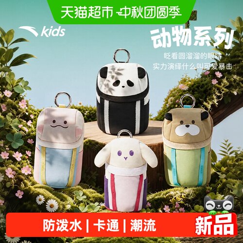 ]安踏儿童男女童迷你小包