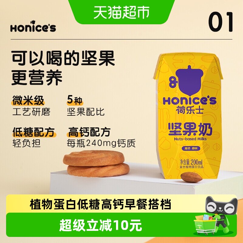 商品图
