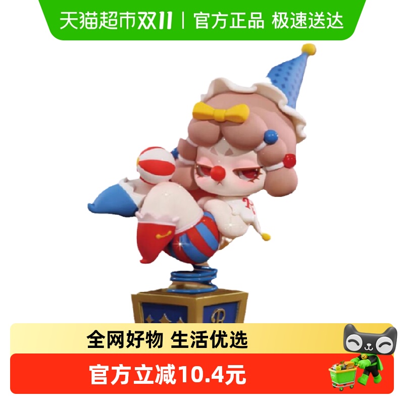 kkvMissRara野蛮生长系列盲盒