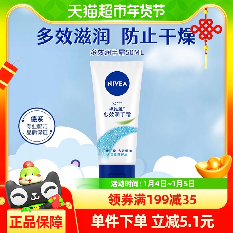 ̷ͬάŶЧ˪Чˮʪﶬ50ml9.4Ԫ(88VIP 95)
