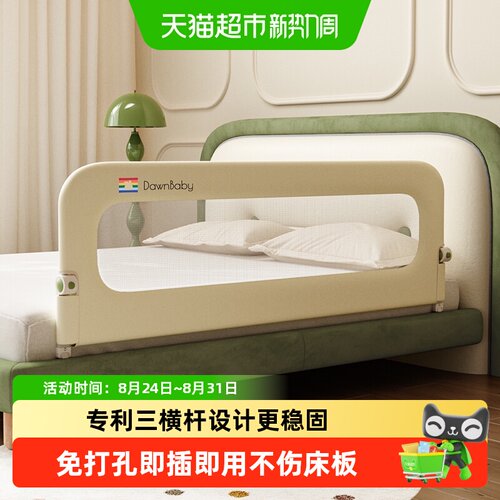 兔贝乐加高免打孔婴儿床护栏