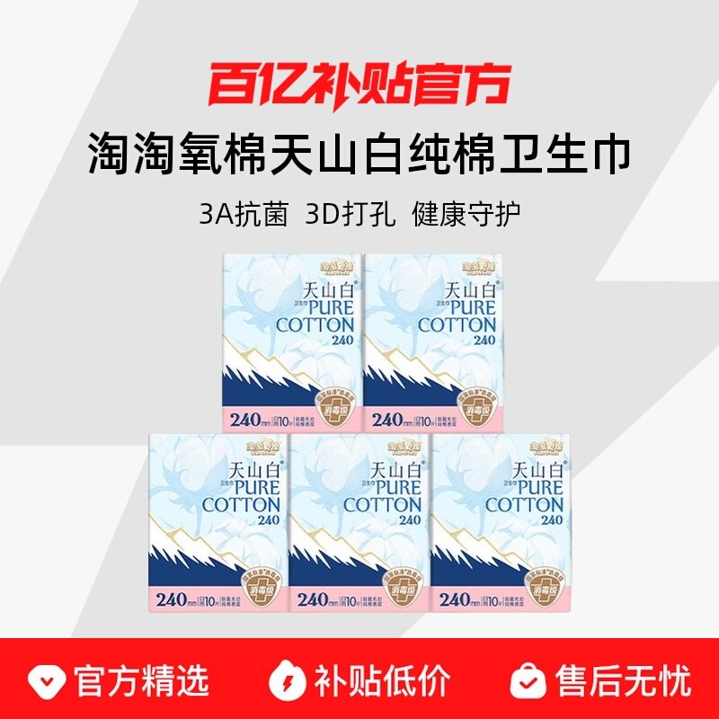 ��3������ɽ��ҹ��355mm18Ƭ ����������ɽ�״�������������240mm����������50Ƭװȫ������� 24.3Ԫ