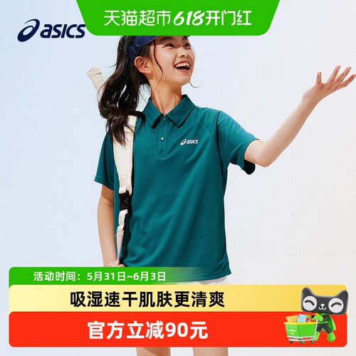 亚瑟士儿童夏季吸湿速干POLO短袖
