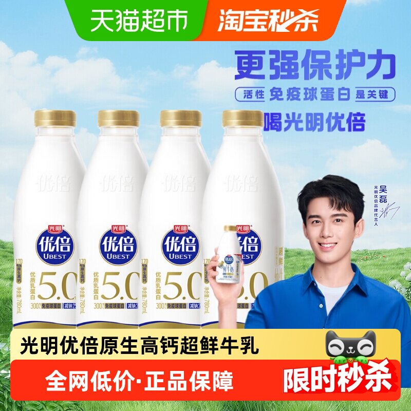 ���� �ű�ȫ֬5.0g����ţ�� ƿװ ���´�ţ�� 780ml 4ƿ 60.62Ԫ(��88VIP 95��)