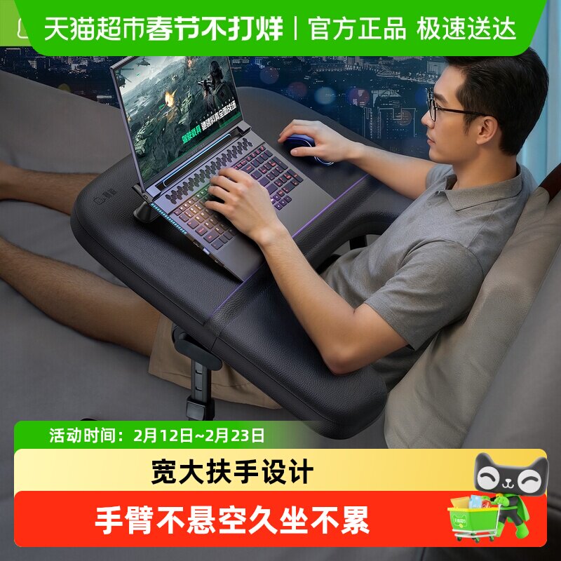赛鲸床上电脑桌床用笔记本折叠小桌宿舍电脑支架电竞桌床上小桌子