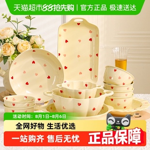 家用陶瓷简约高级感ins大汤碗面碗盘子碗具 佩尔森奶油风碗盘套装