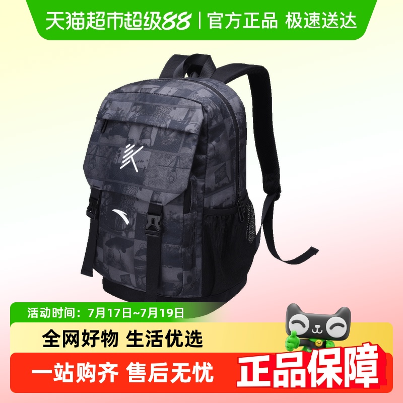 安踏大容量书包运动旅行双肩包