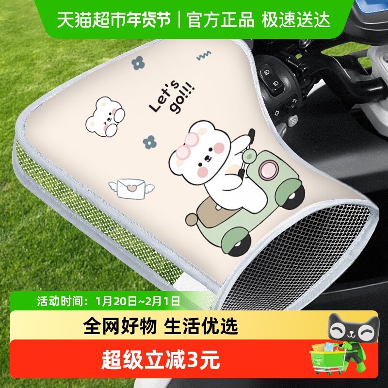 电动车防晒防护手套夏季2025新款电瓶摩托车遮阳防水挡风车把套,鲜花速递/花卉仿真/绿植园艺,其它园艺用品,淘宝优惠券,粉丝福利购,淘宝优惠卷